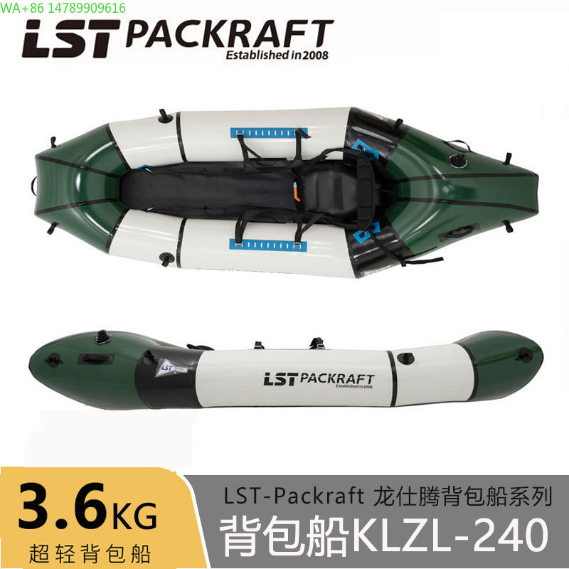 Новинка! Легкая лодка LST Back – обзор и цена Fishing Kayak Seat