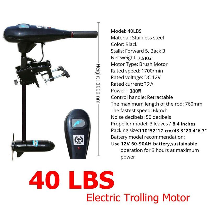 Новый электрический троллингов – обзор и цена Fishing Kayak Trolling Motor